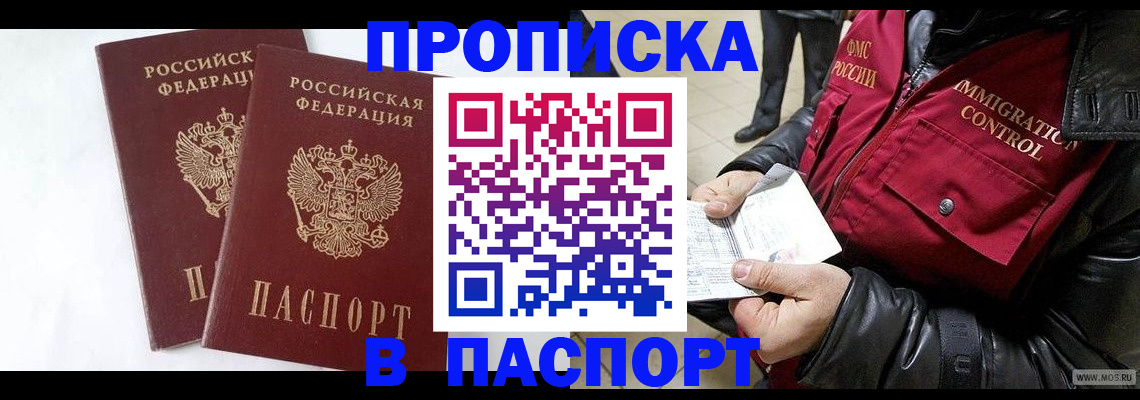 регистрация для школы в Кремёнках