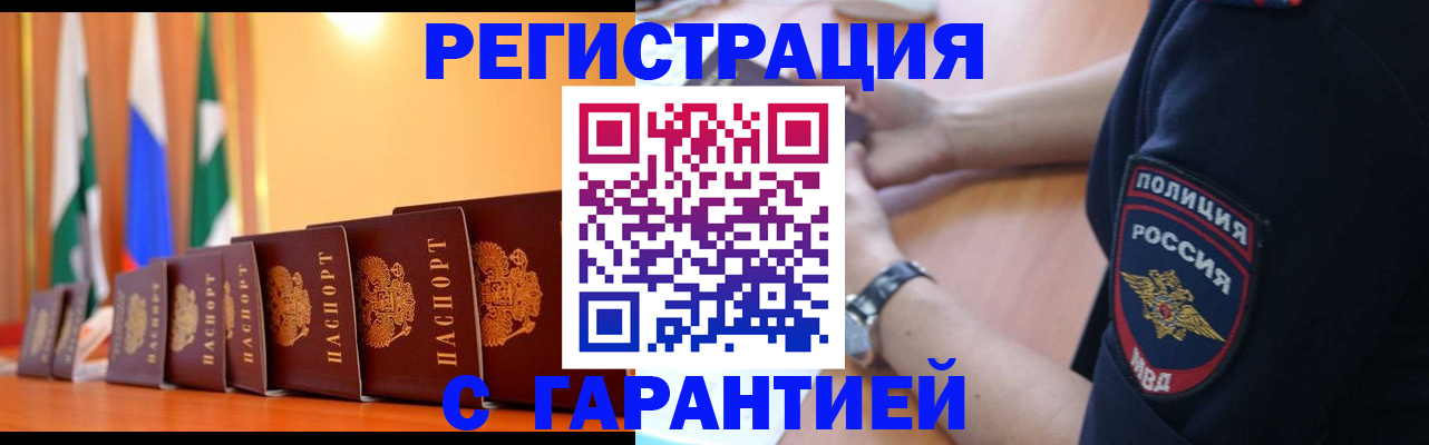 форма 3 в Кремёнках
