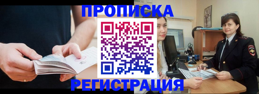 регистрация для школы в Кремёнках